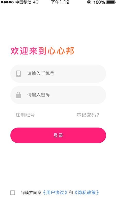 截圖1