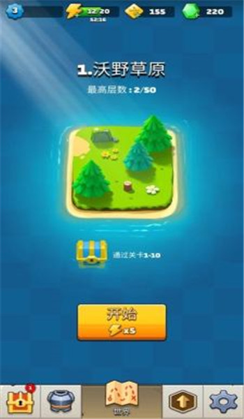 截圖1