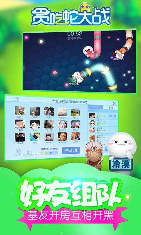 截圖1