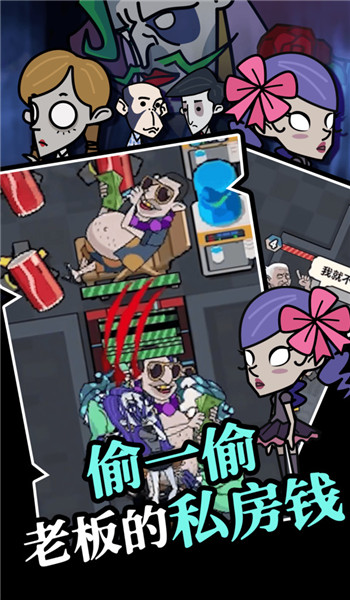 截圖3