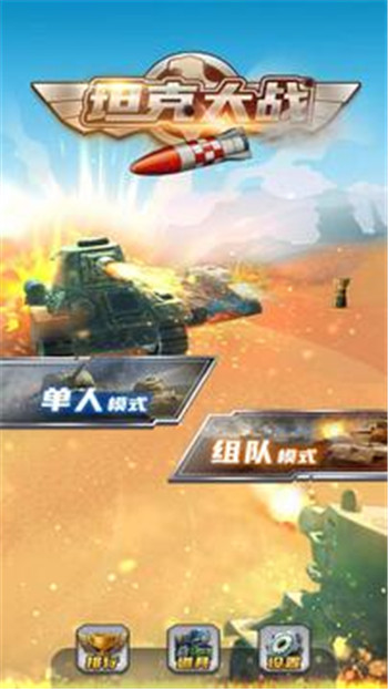 截圖1
