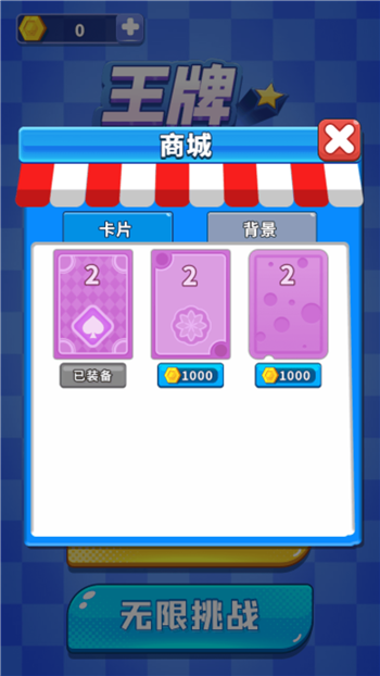 截圖1