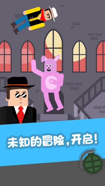 截圖2