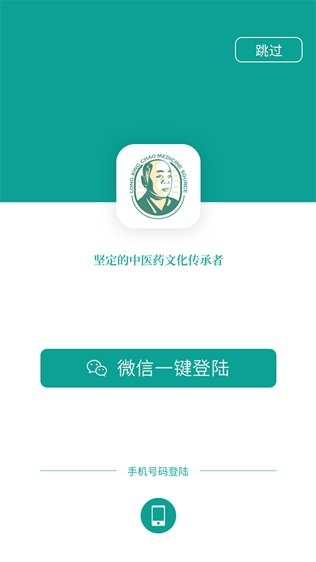截图4