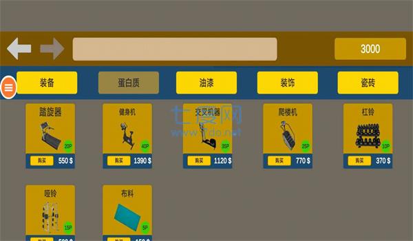 截圖2