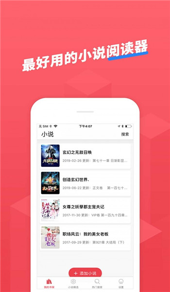 截圖2
