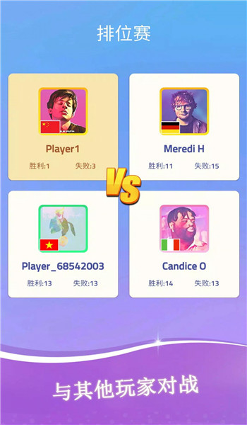 截圖2