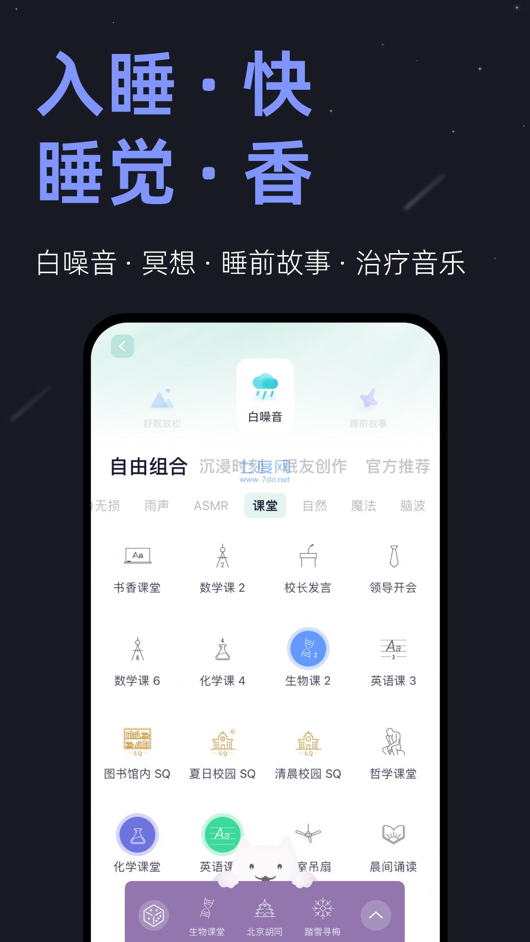 截圖1
