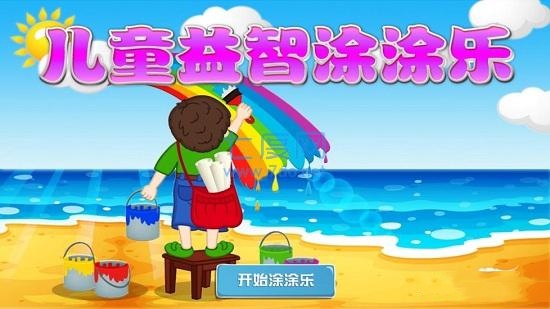 截圖2