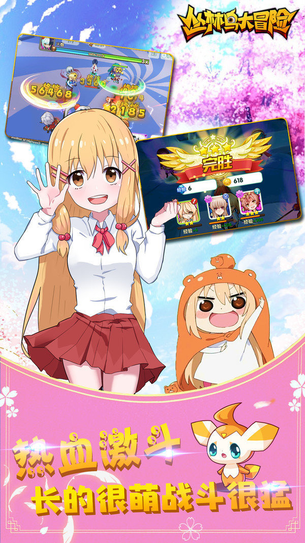 截圖3