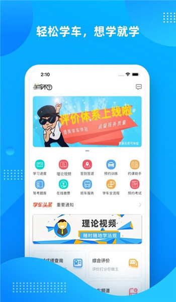 截圖2