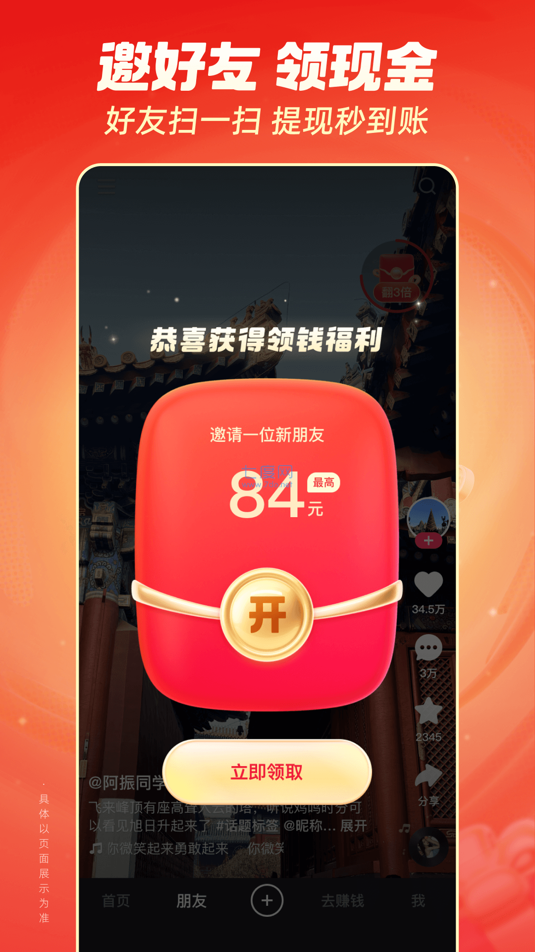 截圖1