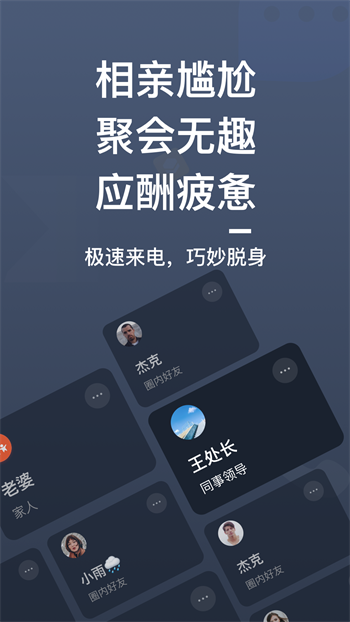 截圖3