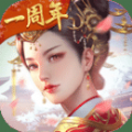 陌上人如玉手游