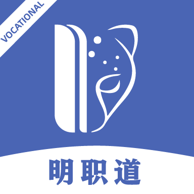 明职道APP