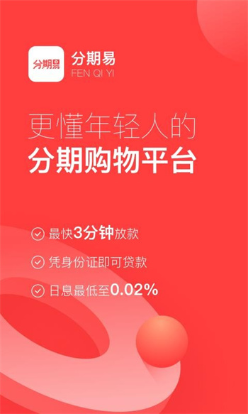 截圖3