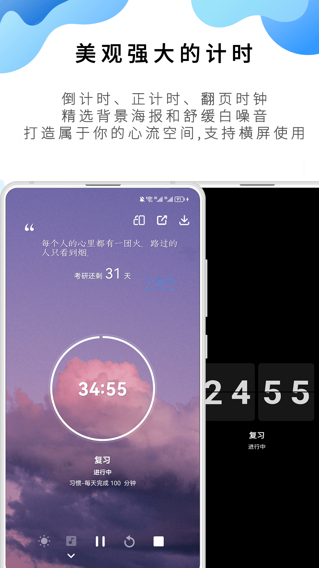 截图5