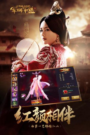 截圖5