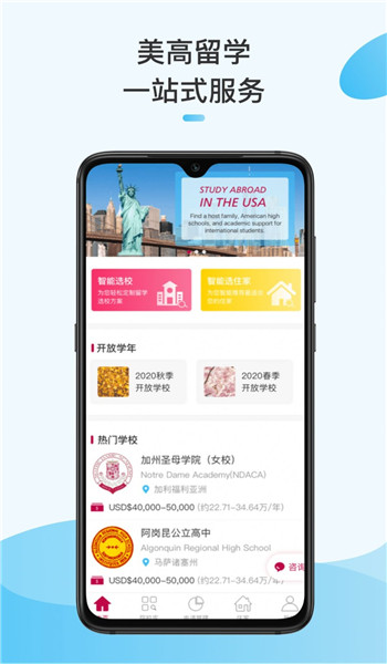 截圖4