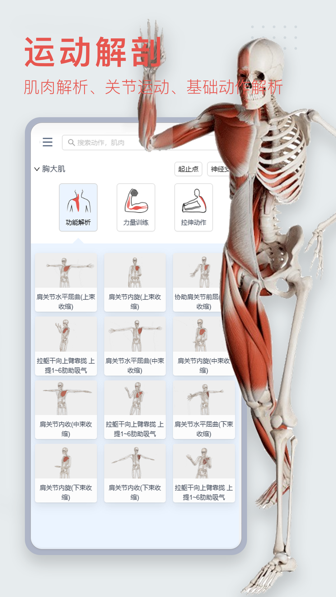 截圖1