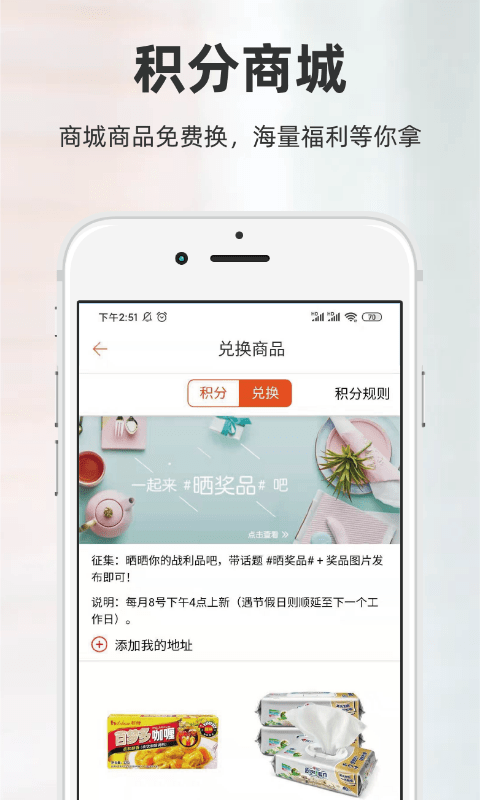 截圖1