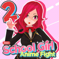 女高中生動(dòng)漫格斗2(High School Girl Anime Fight 2)