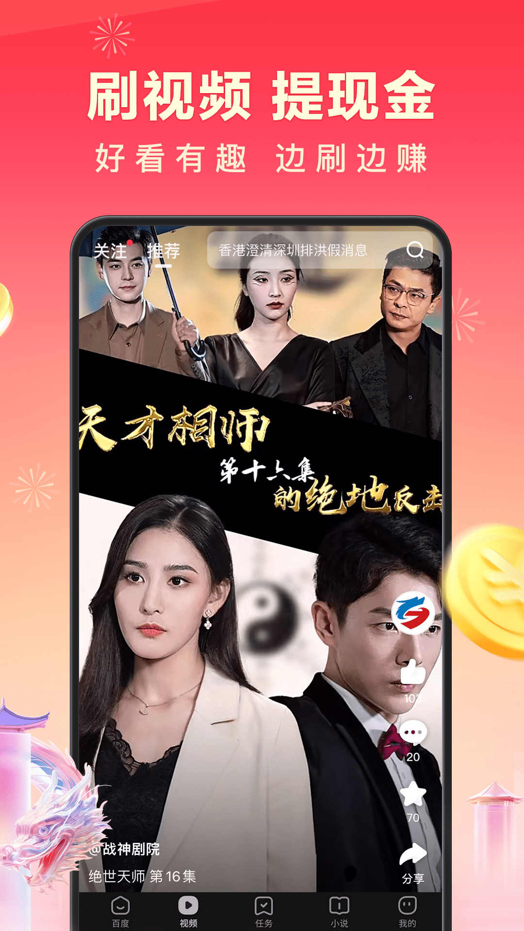 截圖1