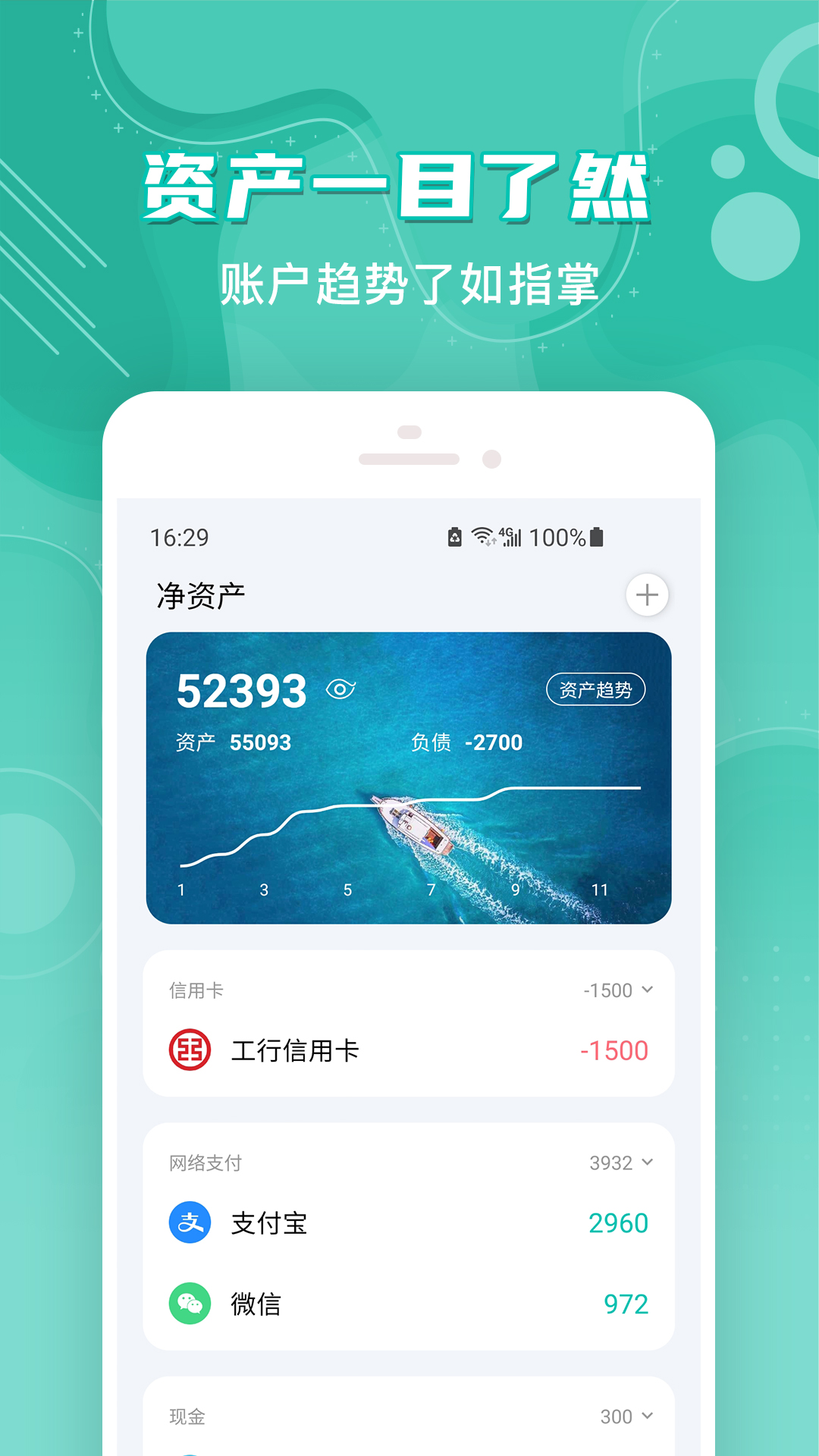 截圖2