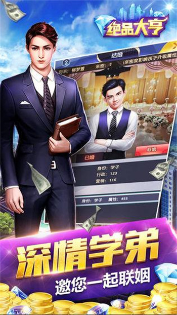 截圖3
