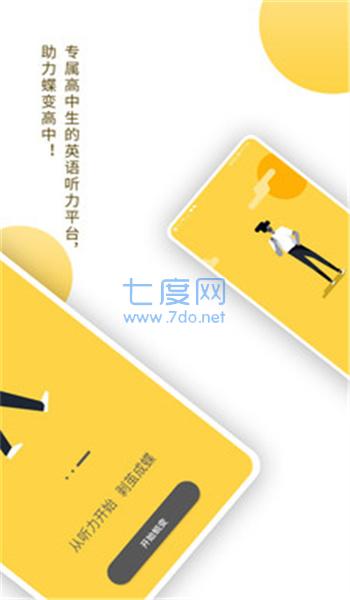 截圖2