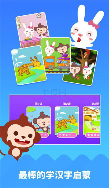 截圖3