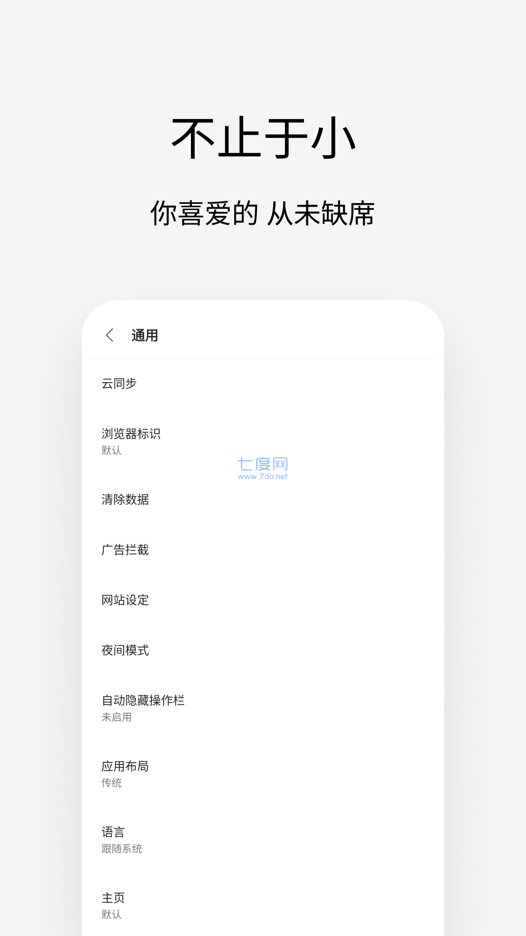 截圖2