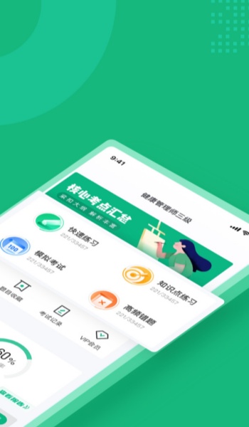 截圖1