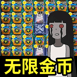 生化危境3D游戏