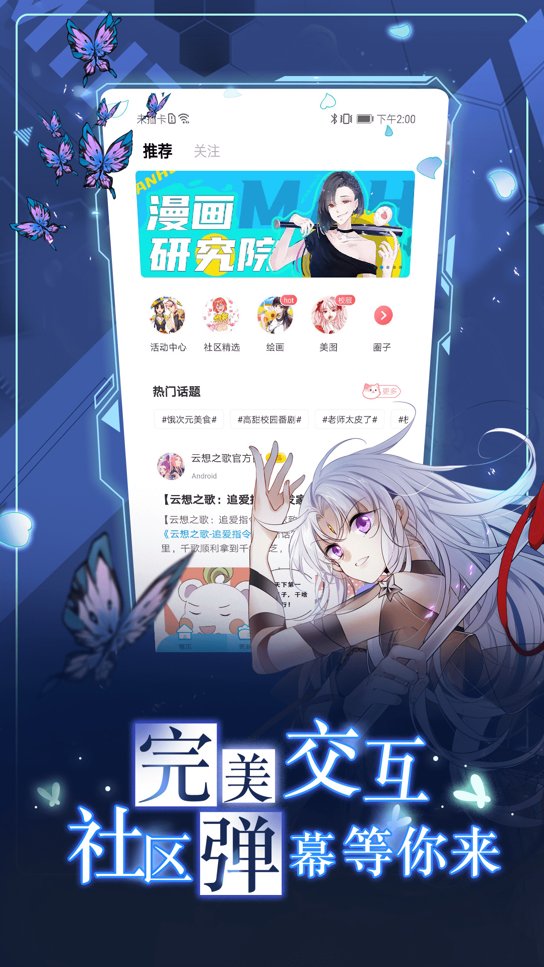 截圖4