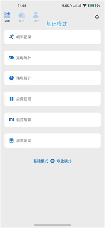 截圖2