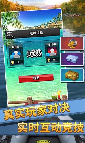 截圖2