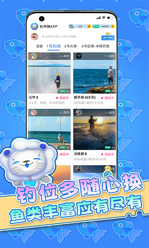 截图4