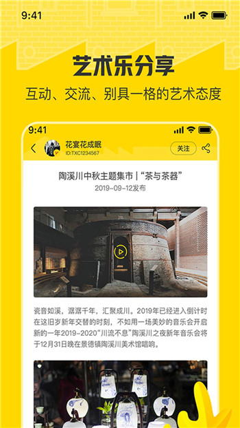 截圖2