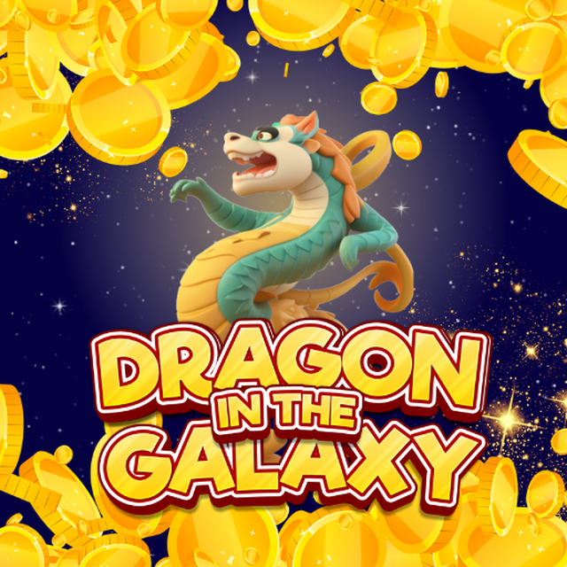 银河中的龙(Dragon in the Galaxy)