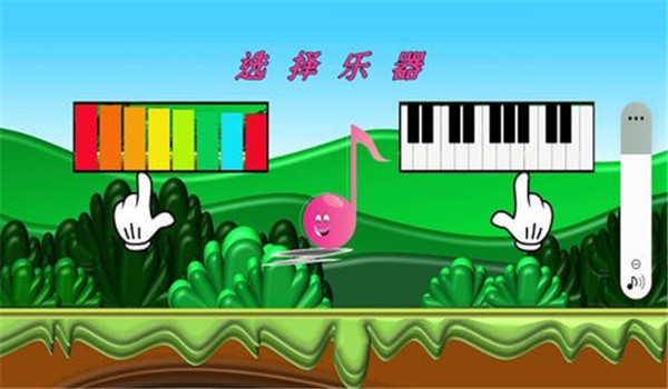 截圖2