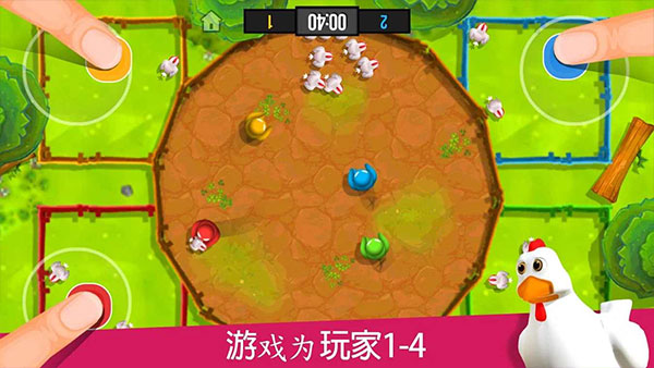 截圖1