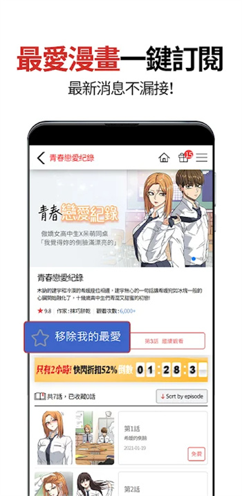 截图1