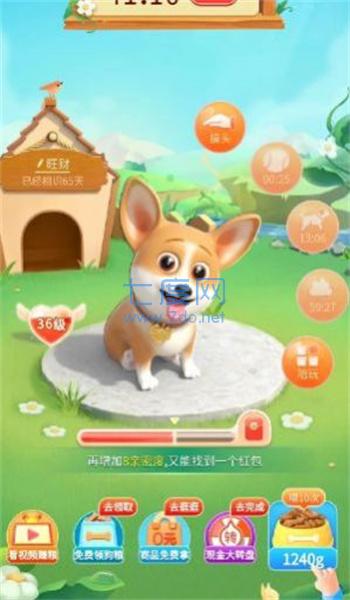 截圖1