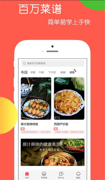 截圖2