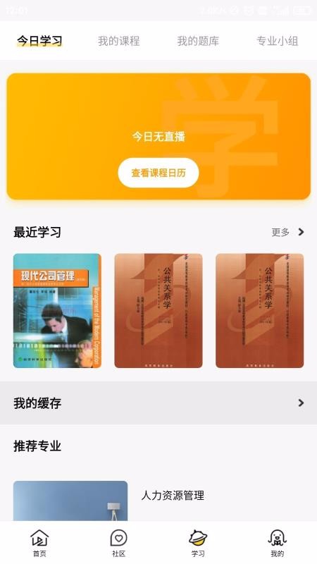 截圖1