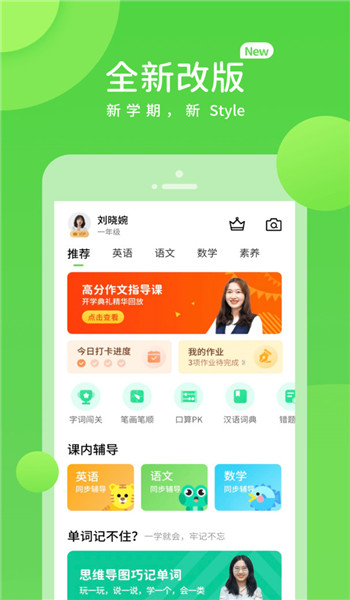 截圖4