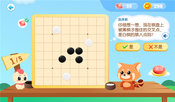 截圖1