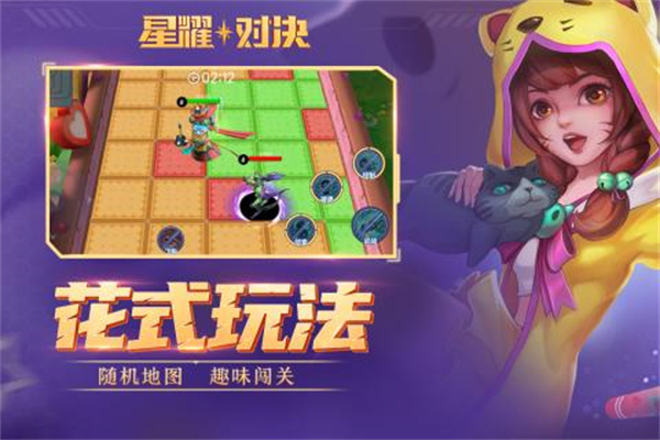 截圖2