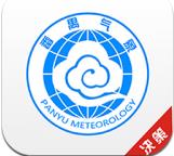 番禺天气决策版